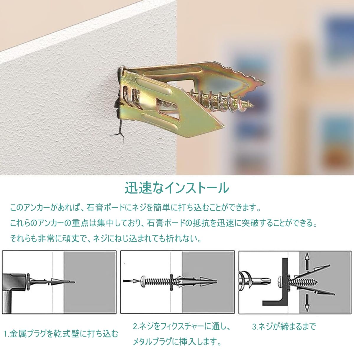 Amazon.co.jp: 石膏ボード アンカー 50セット（ネジ 下 穴 用 各50本